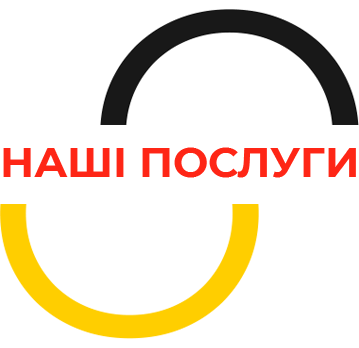 У-болт, Послуги установки драбин ресор, замовити, Київ, Украіна
